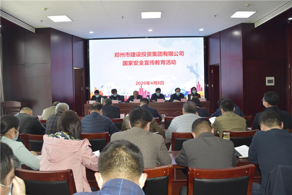 欧博abg(中国)多措并举、深入召开2020年全民国家安全教育日宣传教育活动