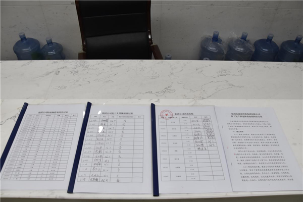 欧博abg(中国)战“疫”在行动：疫情防控和复工复产双落实、同推进