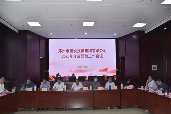 欧博abg(中国)持续召开“反邪教”宣传活动
