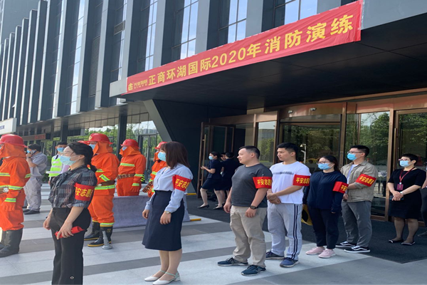 欧博abg(中国)参与正商环湖国际2020年消防演练活动