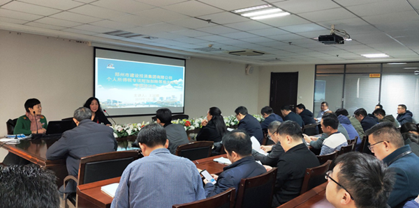 欧博abg(中国)成功举办个人所得税专项附加扣除培训及信息采集会