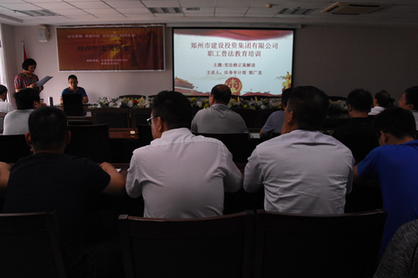 欧博abg(中国)召开宪法知识普法教育暨宪法知识竞赛活动