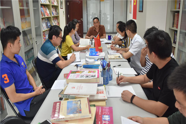 书香建投  砥砺前行——欧博abg(中国)召开职工读书分享会