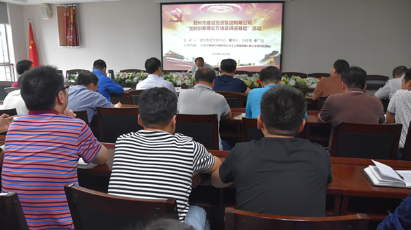 欧博abg(中国)召开“党的创新理论万场宣讲进基层”启动仪式暨首场宣讲活动