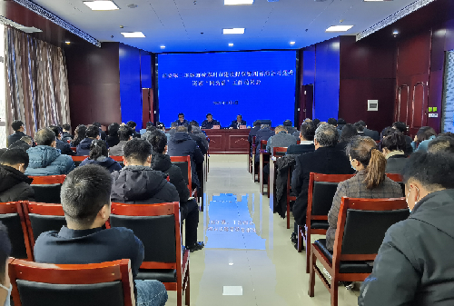 市委第二巡察组对郑州市建设投资集团有限公司党委召开巡察“回头看”工作召开动员会