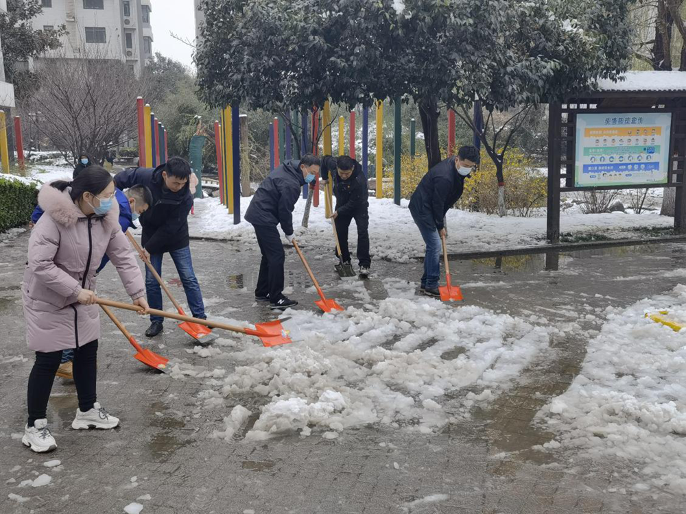 郑州建投工程咨询有限公司持续召开义务除雪活动