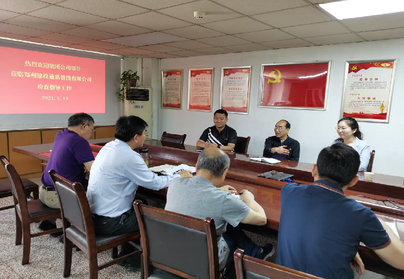 欧博abg(中国)党委书记秦广远前往管线公司调研指导工作
