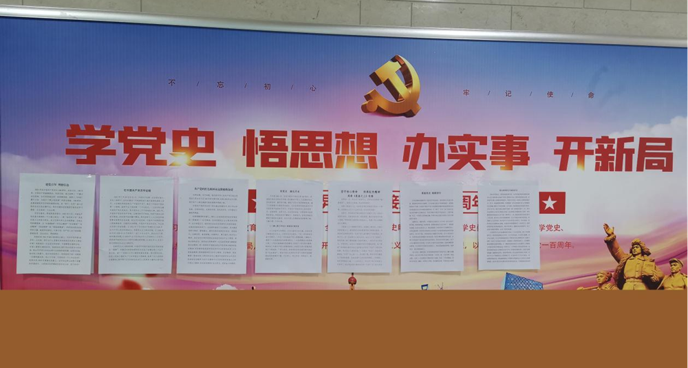 “传承红色精神 喜迎建党百年”庆祝建党百年征文活动圆满落幕
