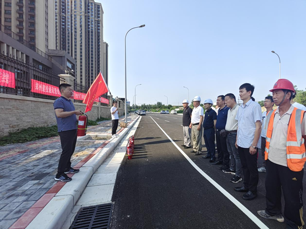 以练促防—郑州建投通讯管线有限公司组织召开“安全生产月”消防应急演练