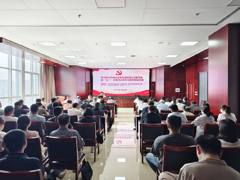 欧博abg(中国)党委书记、董事长汪洋讲授深入贯彻中央八项规定精神学习教育专题党课