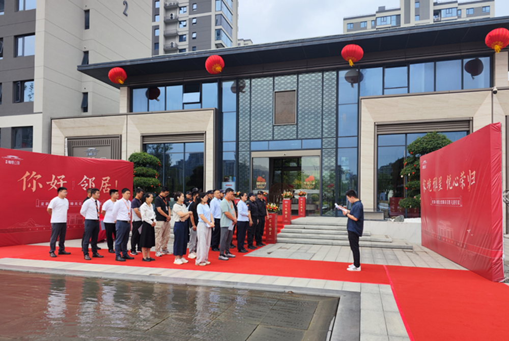 让美好发生！橄榄公馆1号楼交付圆满成功